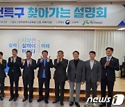 광주 찾은 이주호 장관 "교육이라는 고차방정식 함께 풀자"