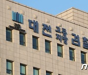 중고거래 미끼 고가 시계 빼앗고 폭행 지시한 20대 불구속 기소