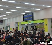 "1시간을 더 기다리라고요?"…제주폭설에 원주공항 이용객 94명 발동동