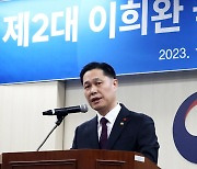 보훈차관, 한파 속 취약계층 유공자 위문… 이불·홍삼 전달