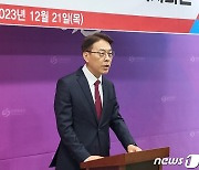 김석기 "수도권이 부러워하는 일등지역 만들 것"…창원 성산구 출마선언