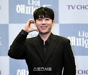 [포토] ‘해피 볼하트’ 손호준