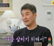 [SC리뷰] 최민수 "장모 어릴적 가사도우미 4명 99첩 반상 식사할 정도로 재력"('아빠하고 나하고')