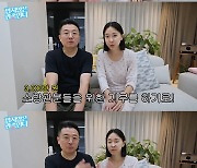 이지혜, 유튜브 수익·사비 더해 또 5천만원 기부 "1억 기부하는 그날까지 열심히 할게요" [종합]