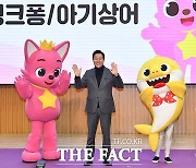 [특징주] 삼성출판사, '아기상어' 더핑크퐁컴퍼니 상장 기대에 상한가