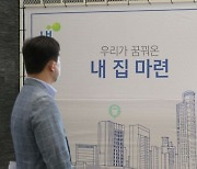 [부동산AtoZ]“주택 대신 청약통장”…증여 방법은