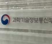 “KT, LG유플러스도 5G스마트폰으로 LTE 요금제 가입 가능”