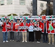 현대위아 임직원, 월급 1%씩 모아 복지기관에 車 20대 선물