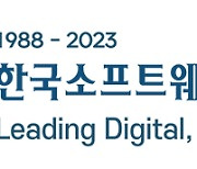 올해 SW 기술자 일평균 38만원 받아… 작년比 8.25% 증가