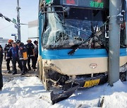 한파·폭설에… 충남 곳곳서 교통사고 "도로가 꽁꽁 얼었다"