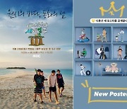 기안84 활약에 ‘뜨거운’ MBC 연예대상…유력 후보 없는 SBS·KBS [지상파 시상식 전망]