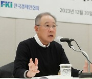 류진 한경협 회장 "한·미·일 비즈니스 파트너십 구축…경제 동맹 앞장서겠다"