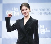 장나라 '새신부의 아름다운 미소'