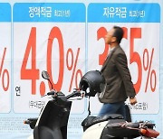 생각보다 쏠쏠한 은행 예금…석 달만 넣어도 금리 4% 육박