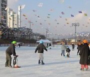 대구 북구 팔거천 야외스케이트장 개장