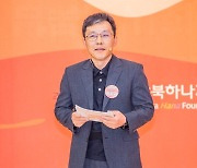 평양 김책공대 나온 측량기사 “남해 해저터널 건설합니다” [주성하의 북에서 온 이웃]