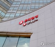 롯데칠성, 내년 증류식 소주 출시…주류·음료 신사업팀 신설