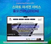 [2023 히트상품 총결산] 컨텐츠팩토리, 전문가와 함께 만드는 나만의 자서전