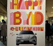 중국 BYD, 일본서 전기 스포츠 세단 씰 첫 공개