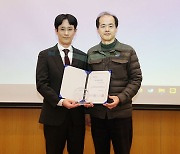 사이버한국외국어대학 '2023 K-이러닝 대상' 수상 쾌거