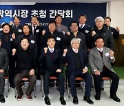 인천시장 만난 소상공인들 "공제기금 등 지원 필요"