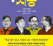 12월 22일 출판 새 책