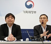 고액 주식투자자에게만 유리한 대주주 기준 완화…7천억 세수 손실?