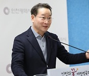 중기중앙회 유정복 인천시장 초청 간담회 개최