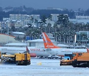 강한 눈보라에 제주공항 7,500명 발 묶여… 충청 전라 곳곳 대설주의보