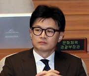 한동훈 법무부장관 오늘 오후 사임[상보]