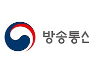 ‘인앱결제’ 구글·애플 680억 과징금, 방통위 의견 제출 지연