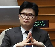 윤 대통령, 한동훈 법무부 장관 면직안 재가