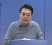 윤 대통령 “재건축 착수기준, 위험성에서 노후성으로 바꿔야”