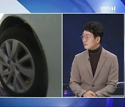 [집중인터뷰] 얼어붙은 도로 위 교통사고…오전 8시~10시 집중