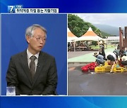 [대담] “취약계층 경제 자립 돕는다” 이어도지역자활센터