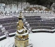 [하늘에서 본 제주] 한라산 관음사