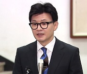 ‘한동훈 비대위’의 과제와 기대…“대통령 아바타·김 여사 호위무사”