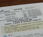 한계 자영업자 채무 90%는 비은행권…실효성 있을까?