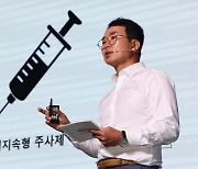 HLB, 임시주총서 코스피 이전상장 승인…"간암 시작으로 적응증 확대"