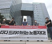 "타다 기사는 근로자"…뒤집힌 1심, 플랫폼 업계 고심 커질듯