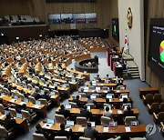 결혼·출산시 3억원까지 증여 공제…개정안 통과