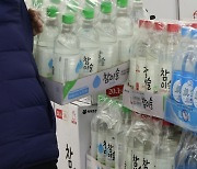 Soju savings