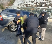 강원도 여행 중 사고 현장서 노부부 구한 소방대원들