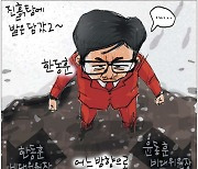 [국민만평-서민호 화백] 2023년 12월 22일