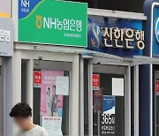 금리 4% 넘는 자영업자, 최대 300만 원 이자 돌려받는다