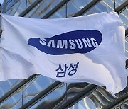 Samsung Electronics cuts bonuses to chip division employees amid downturn