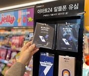 이 곳에 가면 ‘5G요금’이 한달 3만원…2030 입소문 타고 돌풍