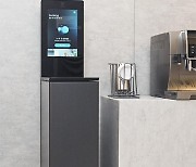 LG Electronics to unveil tumbler cleaner at CES 2024