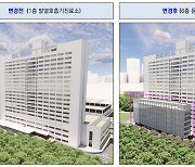 삼성서울병원, 음압병동 신축…다음 팬데믹 대비나서