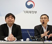 Korean gov’t to ease targets subject to capital gains tax for stock transfers